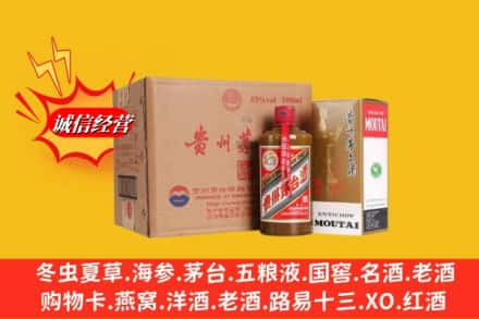 台州高价上门回收精品茅台酒