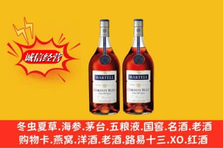 台州求购回收洋酒蓝带价格