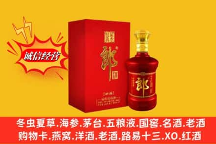 台州求购回收珍品郎酒