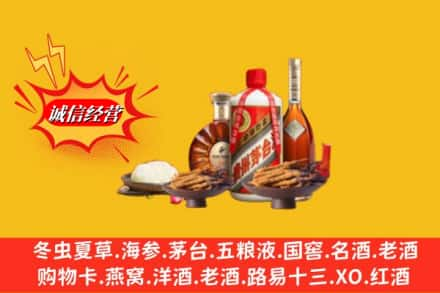 台州高价上门回收礼品